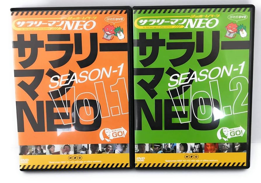 【新品多数】サラリーマン NEO DVD BOX まとめ Amazon.co.jp: サラリーマンNEO Season-1 DVD-BOX : 入江雅人